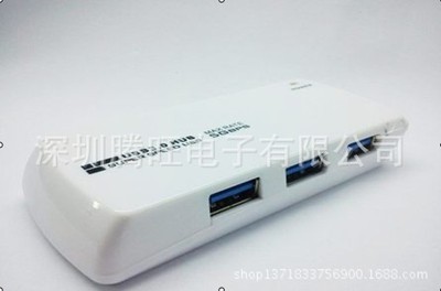 深圳腾旺电子USB3.0 4口HUB分配器 价格、厂家与产品解析